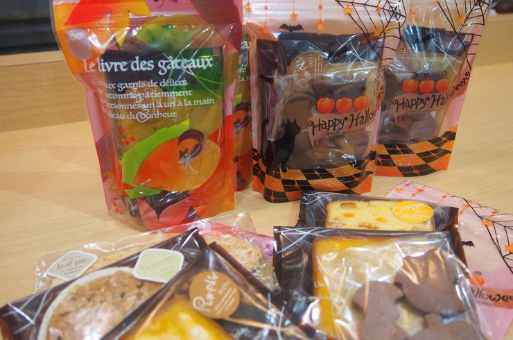 ハロウィンプチギフト