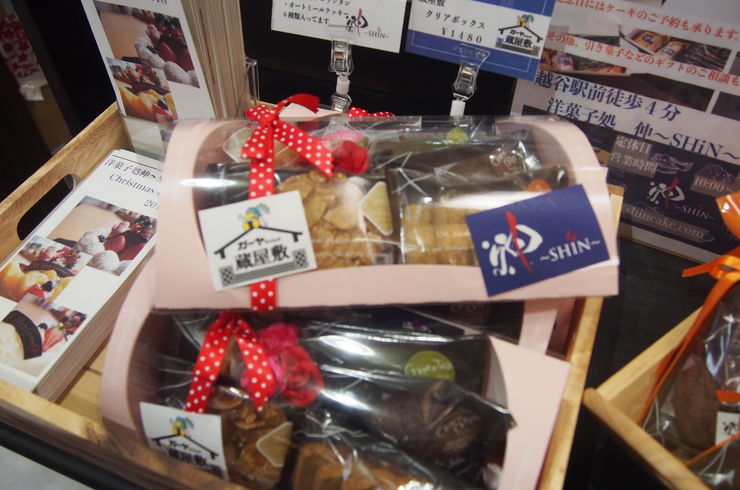 蔵屋敷クリアボックス